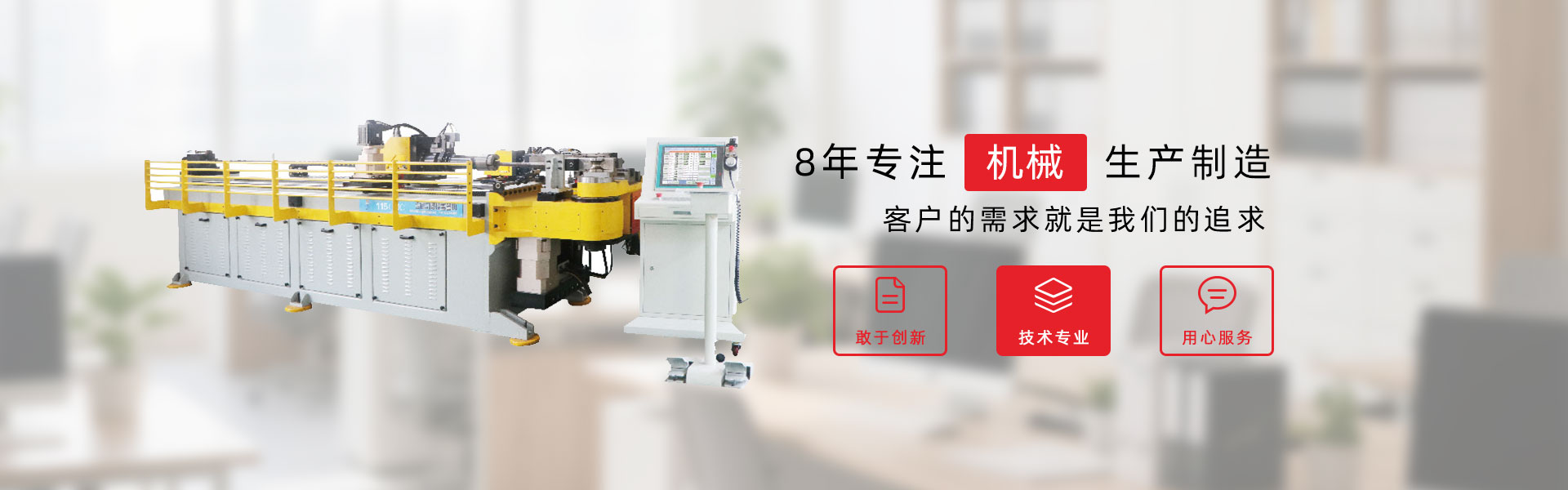 Bootstrap Touch Slider